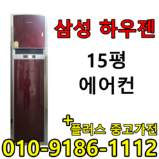 중고컨테이너가격