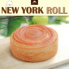 뉴욕롤 (New York Roll) 최상위 등급 프랑스 천연버터로 만든 페스츄리, 90g, 5개