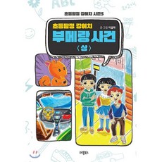 메가박스할인권