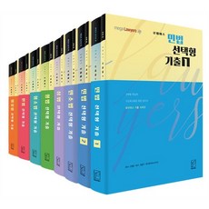 에르메스오랑쥬카푸신