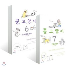 민폐최강우리형
