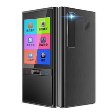 비즈니스중국어번역기