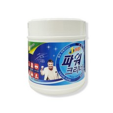 동성파워클리너