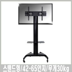 PS 1 천장형 이동형 천정형 모니터 스탠드 TV브라켓 TV거치대 *B!ust, ♬-본 상품 선택-♬