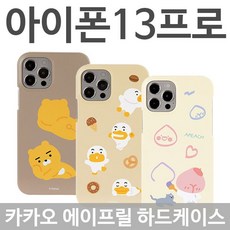 트레이더스튜브