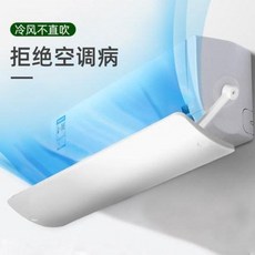실외기바람