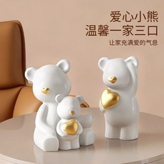 스노우볼무드등달
