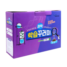 학습꾸러미 5학년(초등 학기용 과학실험 키트)DW, 2학기