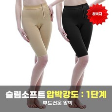 P13 복부팬티 허벅지보정속옷 지방관리유산소흡입운동 미즈라인메디칼(슬림소프트) - 미즈라인메디칼