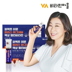 비타민마을 퍼펙트 이뮨 플러스 마그네슘 액상 멀티비타민, 2개, 7회분