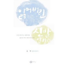 유니버셜발레단백조의호수