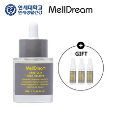 연세앰플 멜드림 깁스앰플 스테이 컴 스킨 에센스, 1개, 30ml