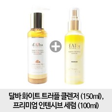 달바 [클렌저1개 + 100ml 1개]달바 화이트트러플 오일 크림 클렌저 프리미엄 인텐시브 세럼, 1개