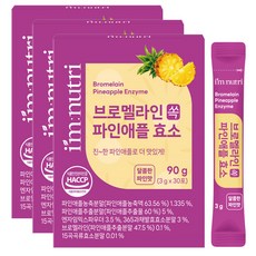 아임뉴트리 브로멜라인 파인애플효소 고역가 소화효소, 90g, 3개