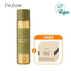 아임프롬머그워트마스크