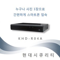 KCE 이화트론 KHD-R04A 쉬운 스마트폰보기 4채널 CCTV 녹화기 리파트론, KHD-R04A - 2TB, 1개 - 이화트론녹화기