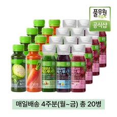 [풀무원녹즙 매일배송] 매일다른맛! 데일리 프리미엄 (기능성3종) 130ml(월~금/총20병) 양배추즙 양배추주스 명일엽 비트 헛개즙 녹즙 착즙 건강주스 건강즙 풀무원정기배송, 130ml, 20개