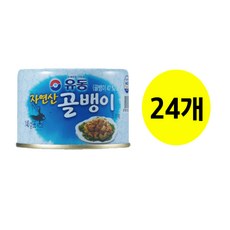 @@@@@ 858585 유동 자연산 골뱅이 140g