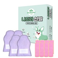 슈슈펫 나드리 강아지 산책용 신발 24p + 스트랩 8p 세트, 1세트, 퍼플
