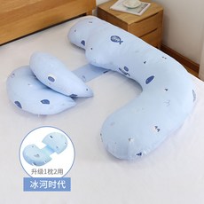 임산부 바디필로우 임산부선물 임신축하선물세트, 블루