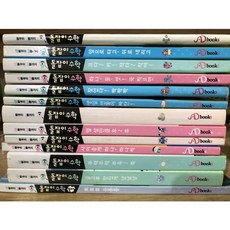 천재돌잡이수학