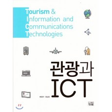 ict영인