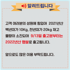 천년미가