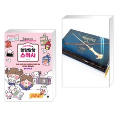 소워니놀이터말랑말랑스퀴시