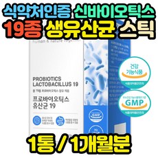 아토피치료약