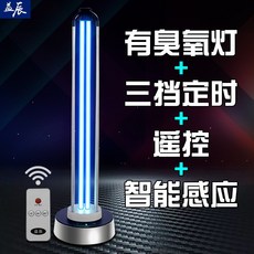 대인방역기