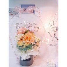 울산영화관프로포즈