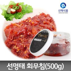 [선해식품] 강원도식 명태살 회무침(초무침) 500g, 05.선명태회무침/500g, 1개