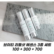 리들샷700 TOP01