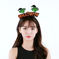 로고머리띠