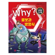 원병묵