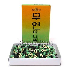 행림 무연 미니뜸 180개입 대용량뜸 무연뜸 쑥뜸 알뜸 대용량뜸 행림뜸 미니무연뜸 무연쑥뜸 일회용뜸 건강관리용품 물리치료용품 냄새없는뜸 연기없는뜸 일반의료용품 행림미니뜸 구, 1
