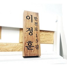 옛날간판