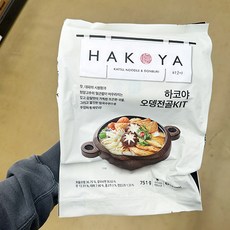 하코야 오뎅전골