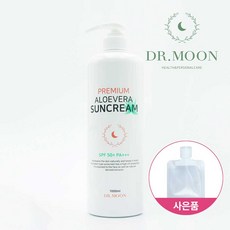 닥터문 프리미엄 대용량 1000ml 알로에베라 선크림 SPF50+ PA+++/소분파우치 2개증정