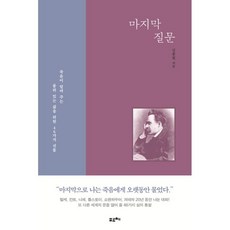 김종원