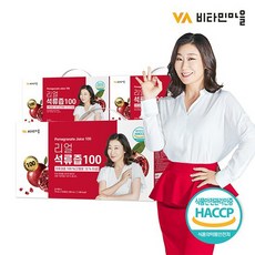 비타민마을 스페인산 석류 100% 석류즙 100 3박스 90포 총 3개월분, 상세설명 참조, 없음
