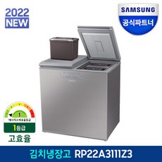 rp22a3111z3