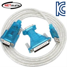 NETmate USB 시리얼(RS232) 변환기 1.8m/KW-925/9핀 시리얼 컨버터/다양한 시리얼제품과 호환/시리얼 포트가 없는