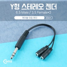 3.5toxlr