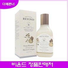더 예쁜너 비욘드 딥 모이스처 시그니처 샤워코롱 200ml, 1개