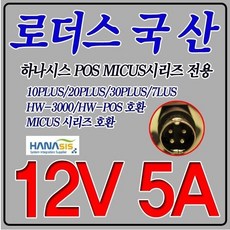 tfx파워cpu4핀