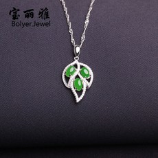 비취펜던트