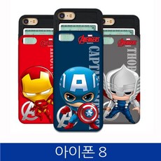 ksw87765 아이폰8. 리틀 어벤져스 카드 슬라이드 폰케이스 iPhone8 case
