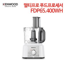 켄우드푸드프로세서