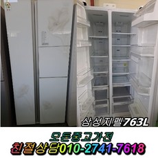 냉장고900리터